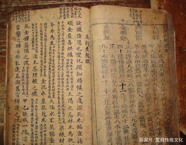 八字富贵之格