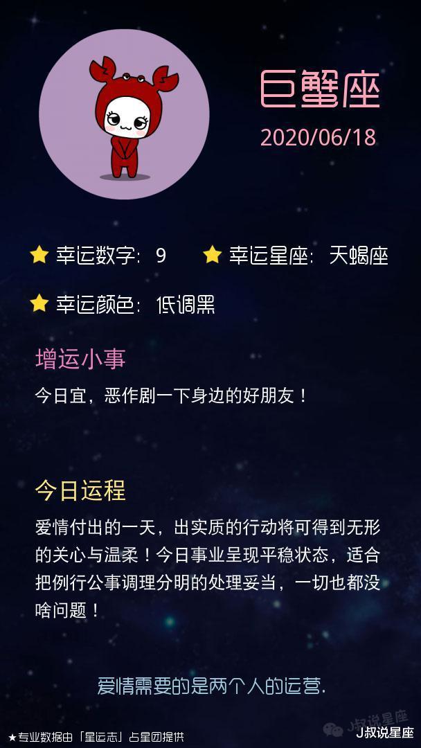关于处女座5月份桃花运势的信息