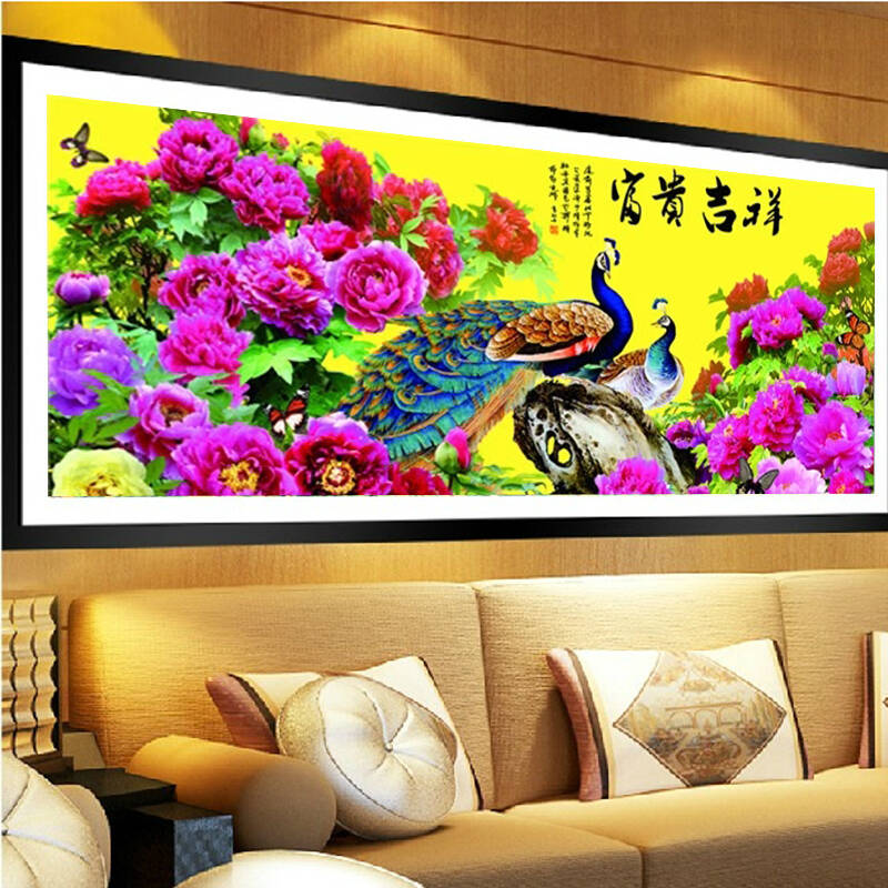关于如何选出富贵吉祥八字日子的信息