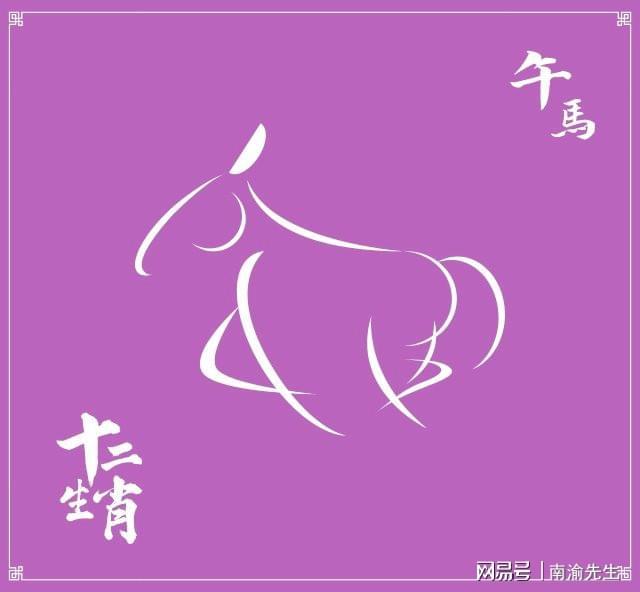 1990年属马人2021年桃花运势的简单介绍