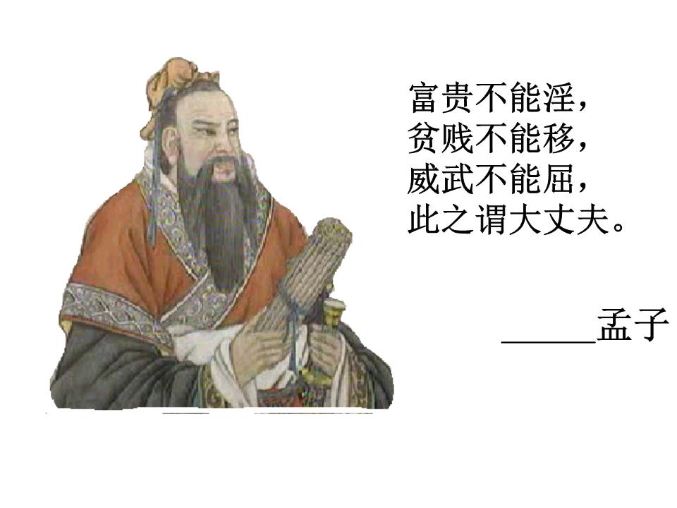 八字看一个人的富贵贫贱