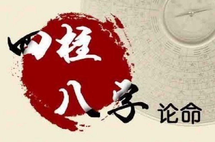 命中能够子女富贵的父母八字特征