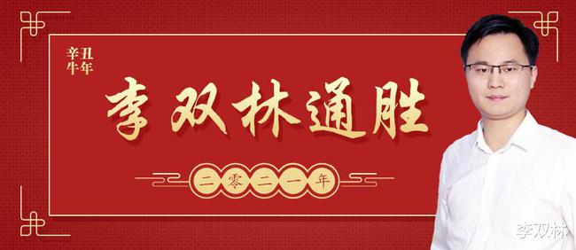 食神格的富贵程度和一生命运