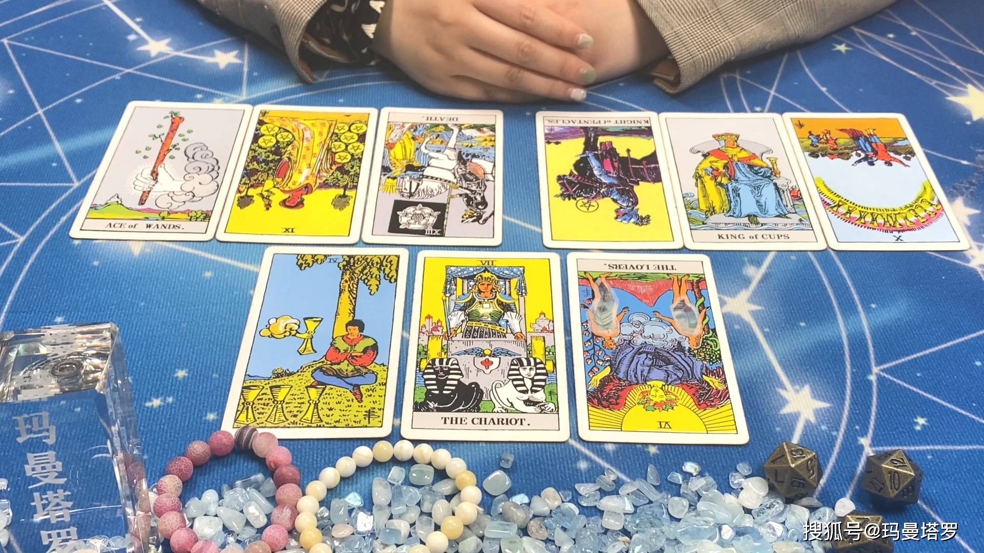 关于逆位星币九桃花运势的信息