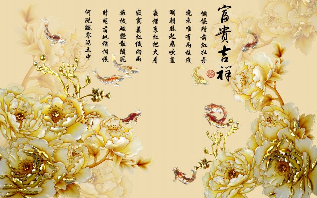 关于如何选出富贵吉祥八字日子的信息