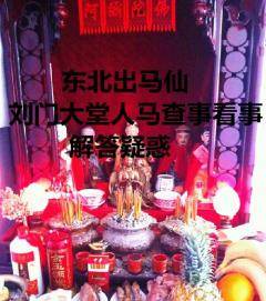 算命说的烂桃花运