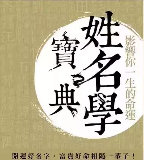富贵双全的生辰八字