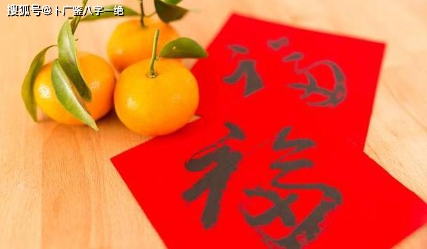 出生于富贵之家的八字