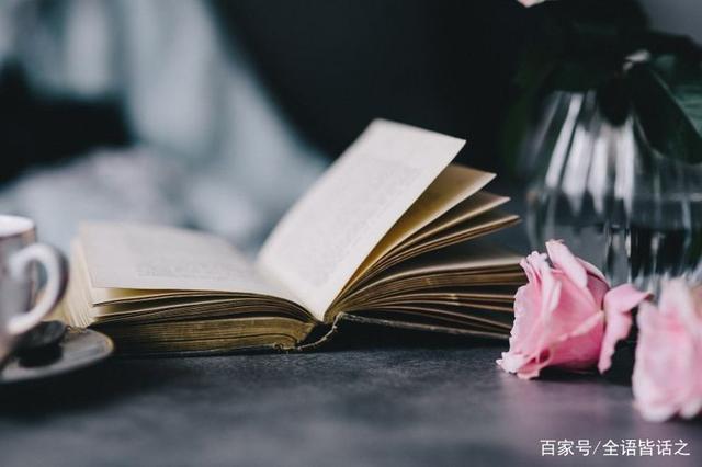 4大星座桃花运势上上签