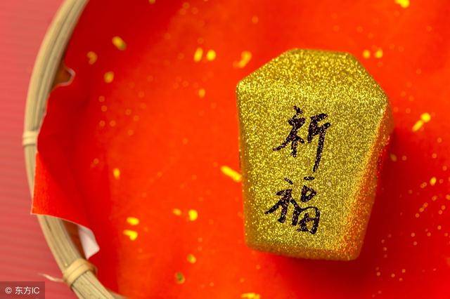 富贵的八字是什么样
