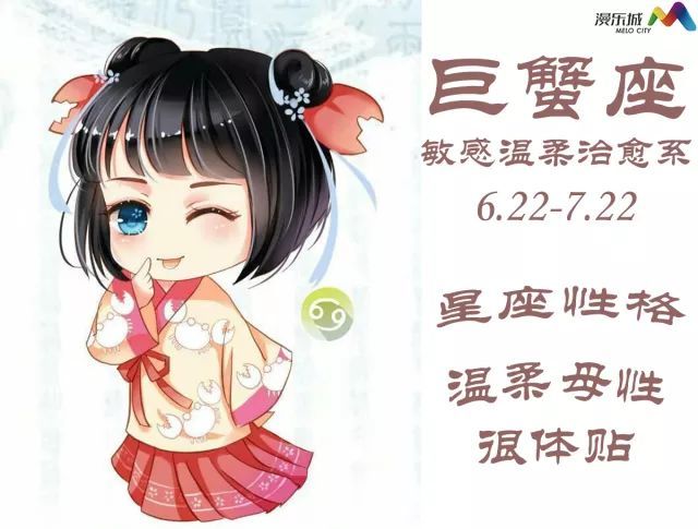 12星座1月桃花运运势来袭爱情