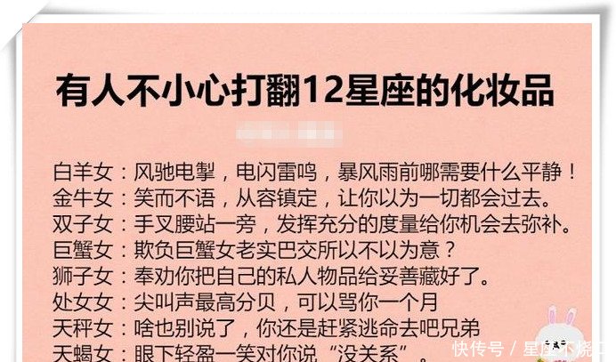 12星座1月桃花运运势来袭爱情