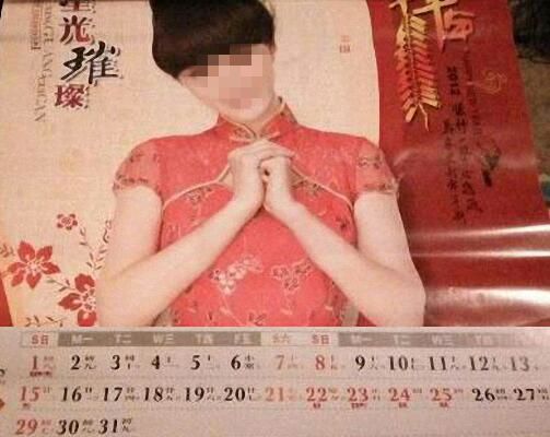 算命先生的说我是富贵命