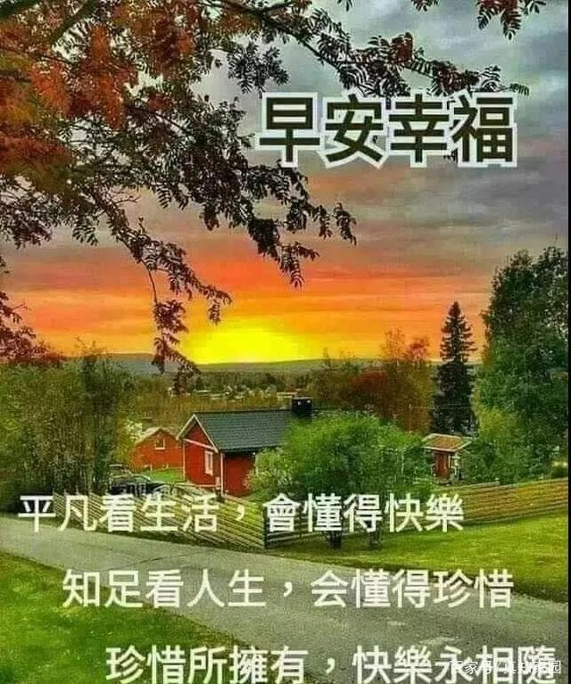 运势和富贵怎么用两个字的词概括