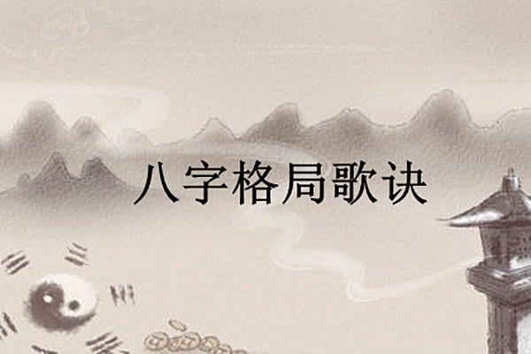 算命的说八字有富贵命
