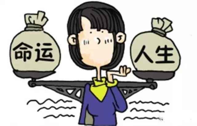 算命你是富贵命
