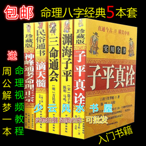 关于八字预测三命通会丁火富贵命的信息