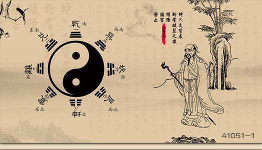 八字断富贵准予七政四余