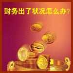 算命你是富贵命