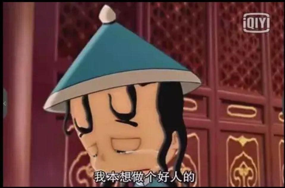 小富贵的命运