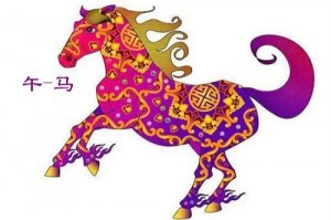 属马2021年下半年桃花运势