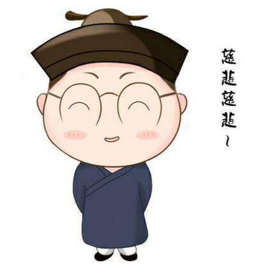 算命的说我会富贵