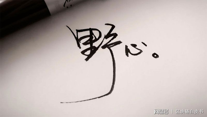 月初和富贵的命运