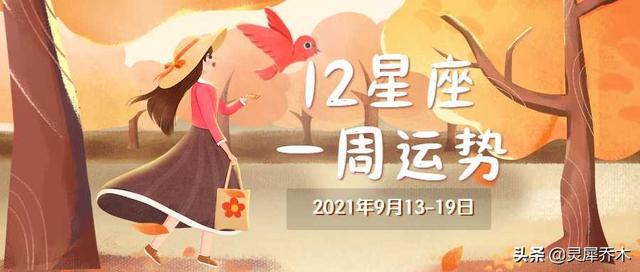 2014摩羯座金星逆行桃花运势