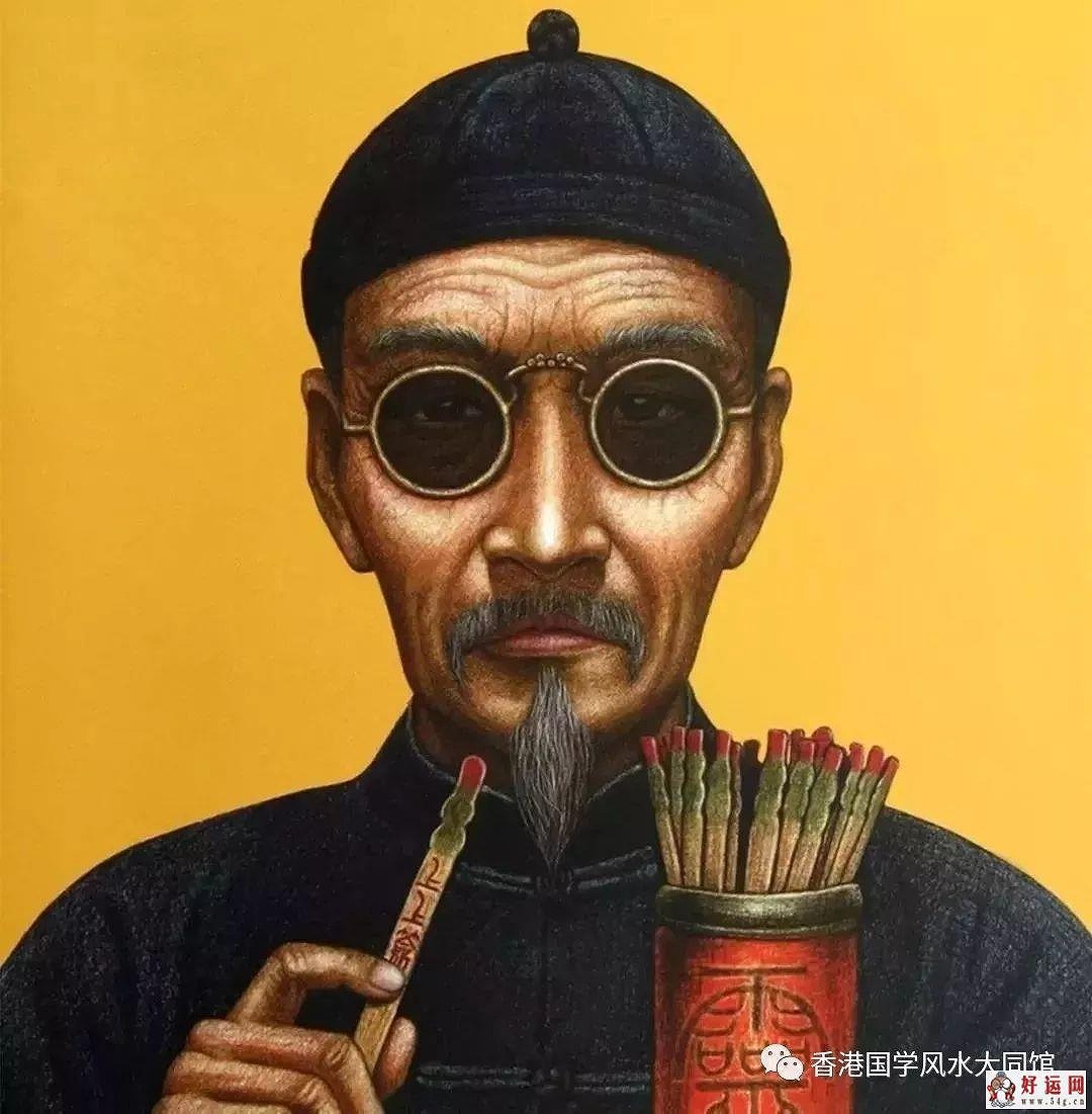 算命的说我会富贵