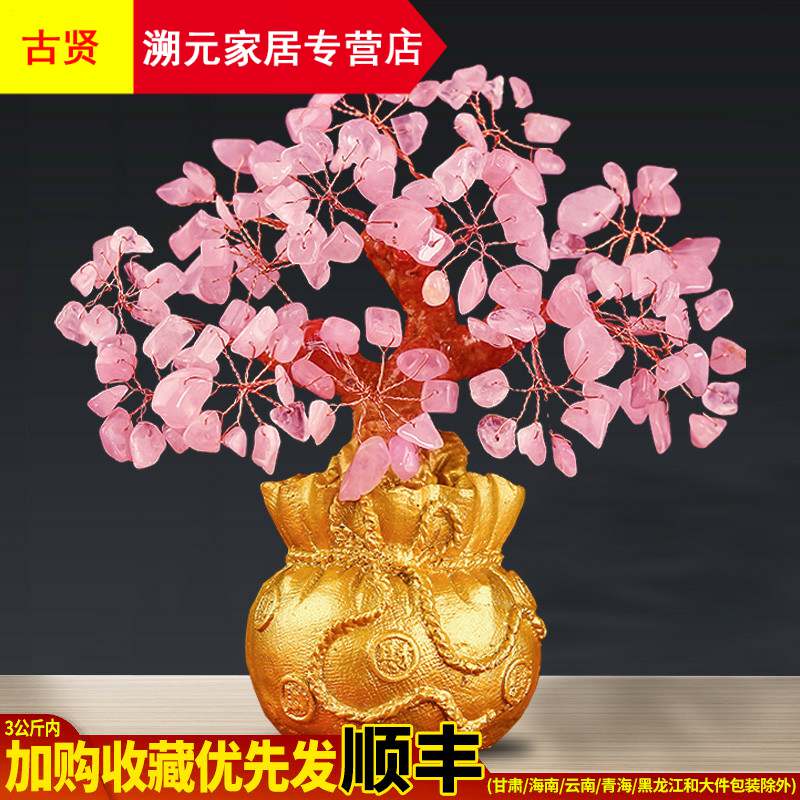 我的桃花运势如何