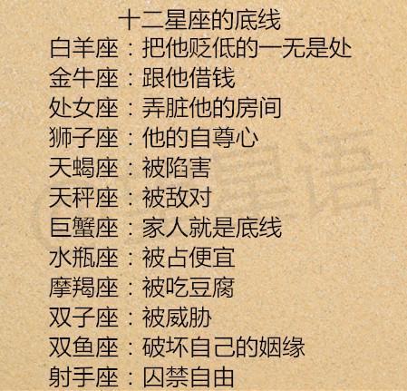 双子座2013年桃花运势的简单介绍