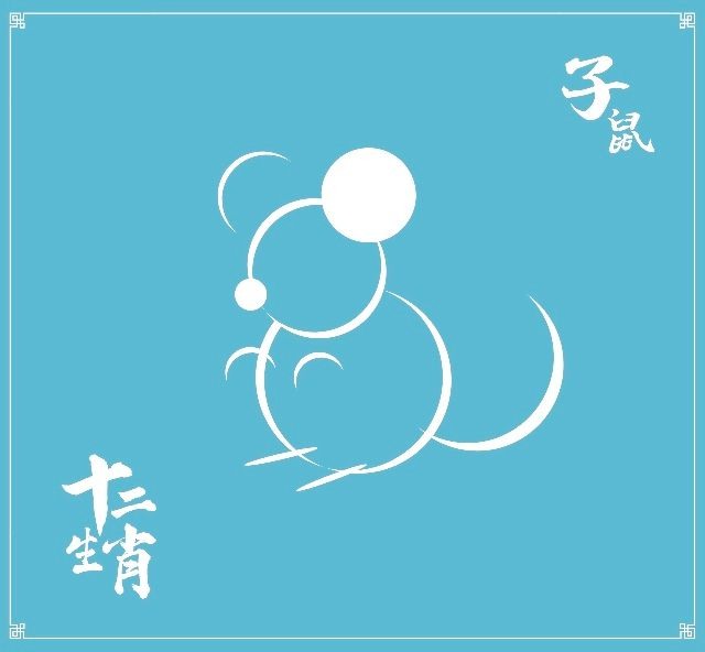 2021年桃花运势测算