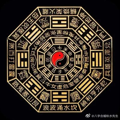 如何看八字的富贵层次视频
