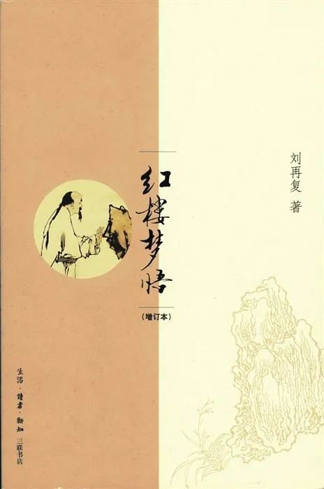 渊阳子平八字论富贵