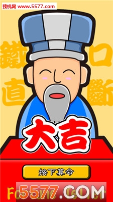 算命算出桃花运吗