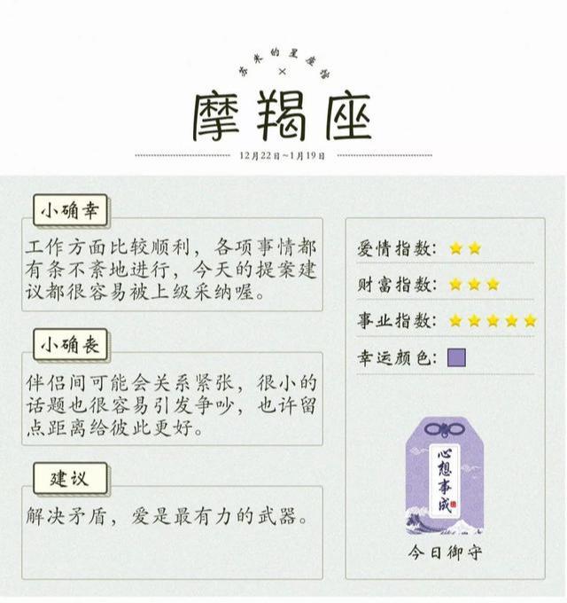 2022年双子座桃花运势