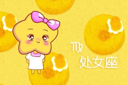 2022年射手座桃花运势