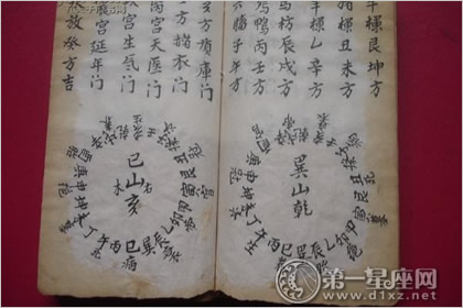 八字浅论富贵贫贱