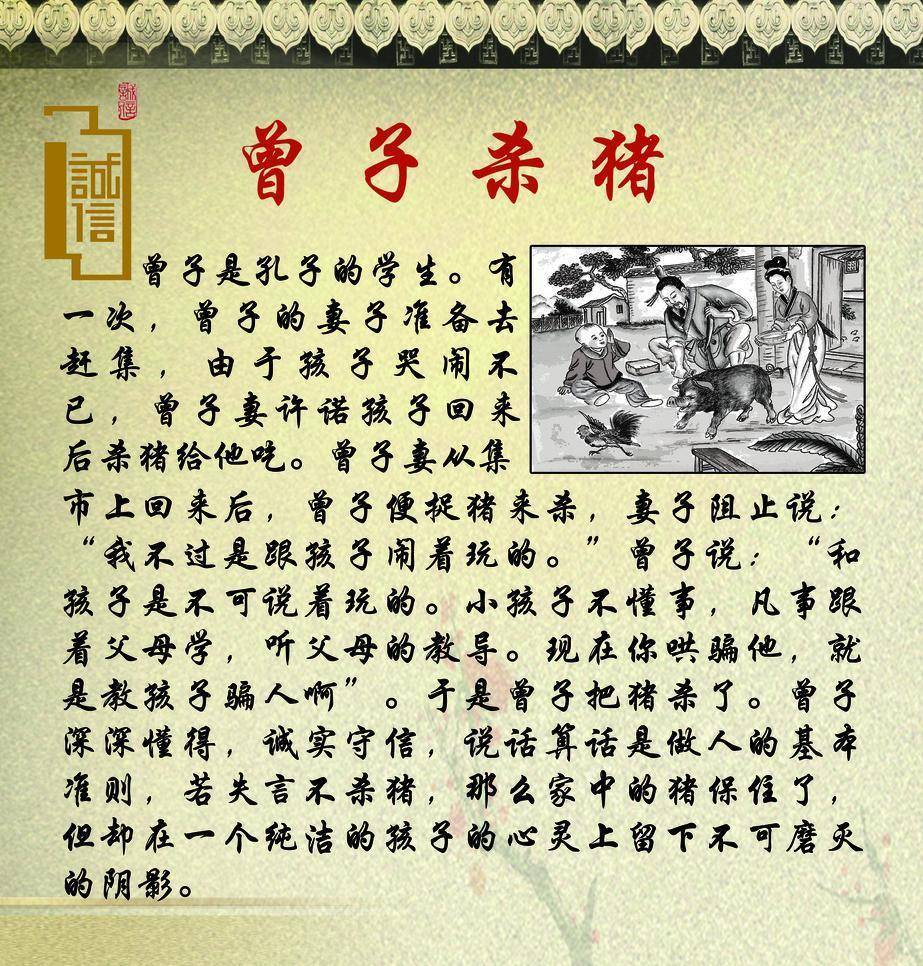 富贵人的命运特点