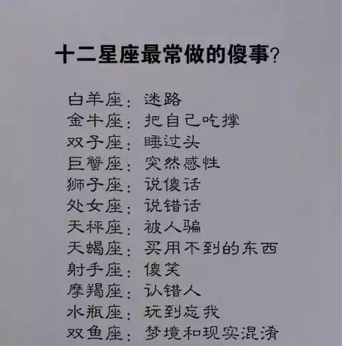 天秤座8月份桃花运势