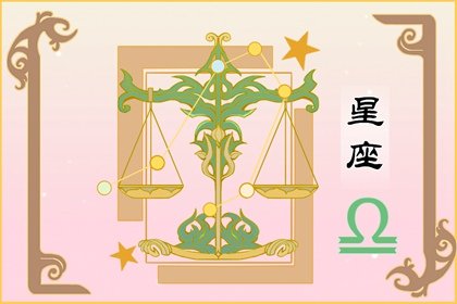 关于2022桃花运势表的信息