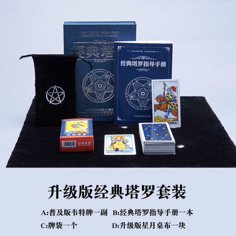 占卜最近桃花运的牌阵