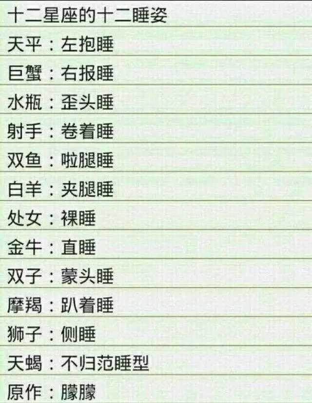 包含五月桃花运势上升的几大星座的词条