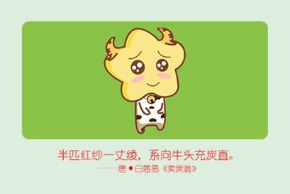 你有烂桃花运势