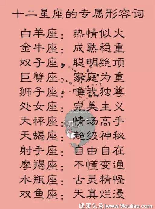 射手男桃花运势
