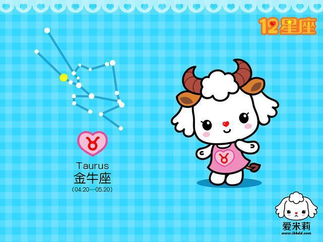 双子座本月桃花运势
