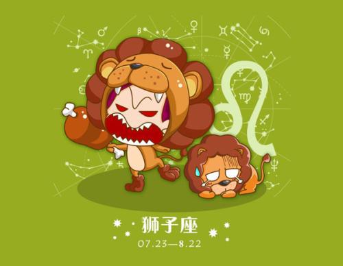 狮子座女四月桃花运运势