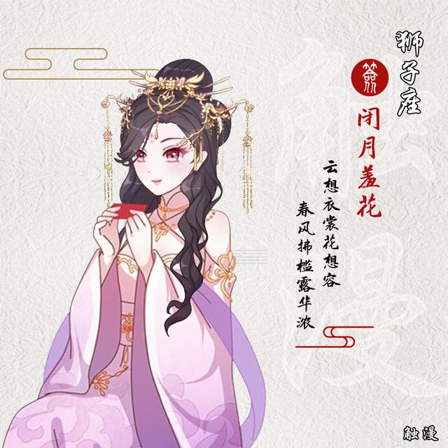 十二星座四月桃花运势如何