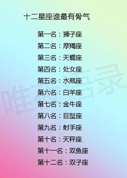 生肖马水瓶座桃花运势