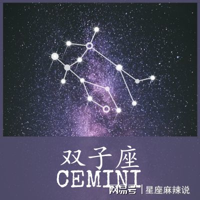 金牛座二月份桃花运势